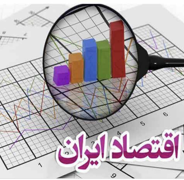 سه چالش بزرگ اقتصادی دولت رئیسی