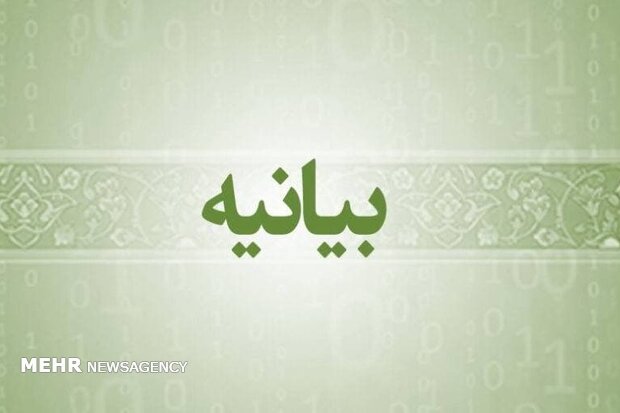 نشست منطقه‌ای حمایت از عراق به کار خود پایان داد