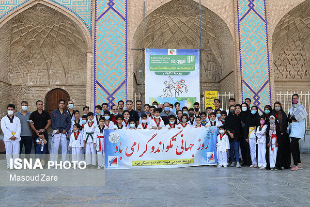 برگزاری همایش گرامیداشت روز جهانی تکواندو در شهر میراث جهانی