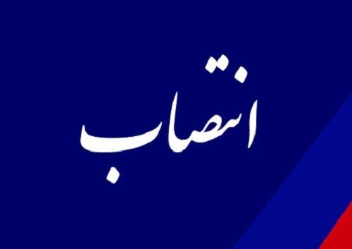 شهرداران شهرهای “مهدیشهر” ، “رویان” و “بیارجمند” منصوب شدند