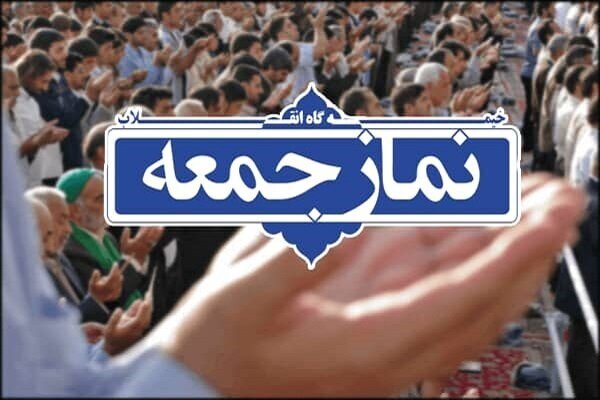 قهرمانان کشتی در جمع نمازگزاران تجلیل می‌شوند