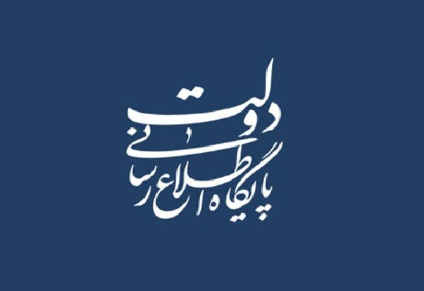 موافقت کمیسیون دولت با آیین‌نامه خرید نهاده‌های کشاورزی وارداتی