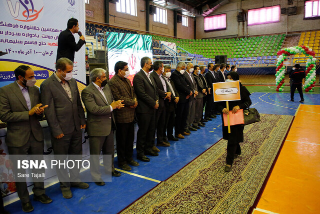 آیین افتتاحیه جشنواره فرهنگی – ورزشی کارکنان دولت در کرمان