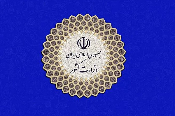 استانداران در فرآیندی تخصصی انتخاب شده‌اند – چاره نیوز