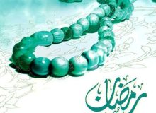 دعای روز سوم ماه رمضان/ از بی خردی و اشتباه دورم‌ساز+فیلم