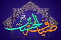 برگزاری ویژه برنامه ضیافت الحسین در میدان آئینی امام‌حسین(ع)