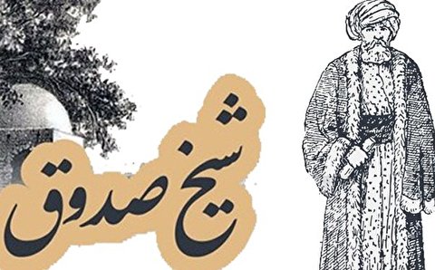 عالمی که با دعای امام زمان متولد شد