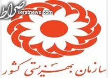 ۳۱ خرداد؛ آخرین مهلت ثبت‌نام مددجویان بهزیستی برای بهره‌مندی از معافیت تعرفه آب، برق و گاز