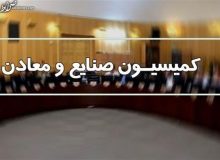 عباسپور: امضا‌های استیضاح “فاطمی‌امین” از حد نصاب نیفتاده/ وزیر صمت به مجلس می‌رود