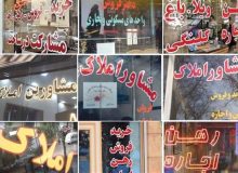 مشاوران املاک و خودرو در تنظیم اسناد فقط نقش واسطه‌گری را ایفا کنند