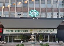 جزئیات راه‌‌اندازی "سازمان فناوری‌های نوین و نوآور شهری"