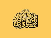 اشعار مدح امیرالمومنین علیه السلام