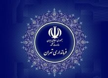 فرماندار تهران: از تردد به "امامزاده داوود و کن" خودداری کنید