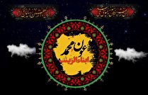 اشعار‌شب چهارم  (جوانان‌حضرت‌زینب‌سلام‌الله‌علیهما)