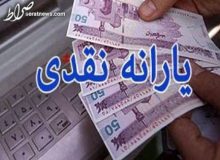 اعلام سامانه جدید وزارت کار برای مشاهده نتایج بازبینی دهک‌بندی خانوار‌ها