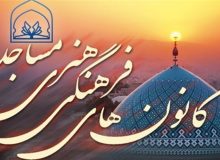 بیانیه کانون مساجد به منظور اغتشاشات اخیر