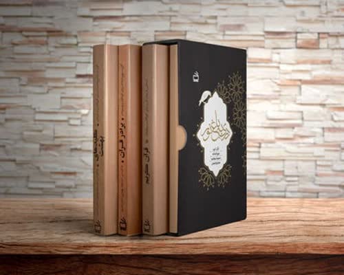 دری به باغ بهشت