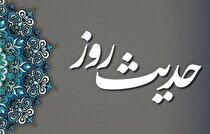 امام هادی علیه السلام در روایتی به یکی از نشانه های غرور اشاره کرده‌اند.