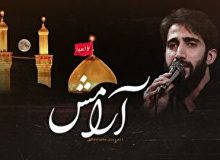 زیر نور ماه (آرامش)  با صدای محمد اسداللهی