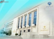 واکنش وزارت اقتصاد به اخبار عضویت ایران در FATF