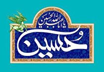 اشعار ولادت امام حسین علیه السلام