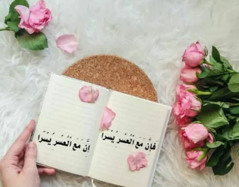 شرح حکمت ۲۱۳ نهج‌البلاغه