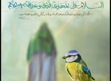 دل‌نوشته | سلام منجی عالم امکان و وعده‌ الهی!