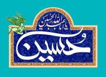 ماجرای فُطرُس و تولد امام حسین علیه‌السّلام