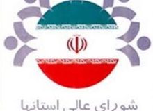 نظام شورایی کشور باید از قوانینی با کیفیت بالا برخوردار باشد