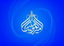 امام علی(ع) را از زبان خودشان بشناسیم