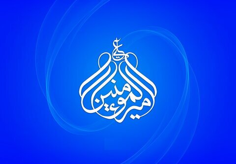 امام علی(ع) را از زبان خودشان بشناسیم