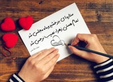 ماجرای یک تک‌بیتی محشر