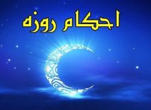 آیا چکاندن قطره در چشم یا گوش یا بینی، مبطل روزه است؟