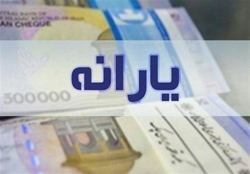 با واریز یارانه فروردین یارانه‌بگیران می‌توانند از اعتبار ماه بعد خرید کنند