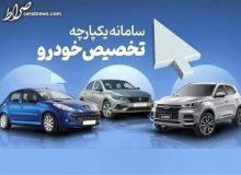 ردپای بانک‌ها در تمدید چندباره ثبت نام فروش بدون قرعه کشی خودرو