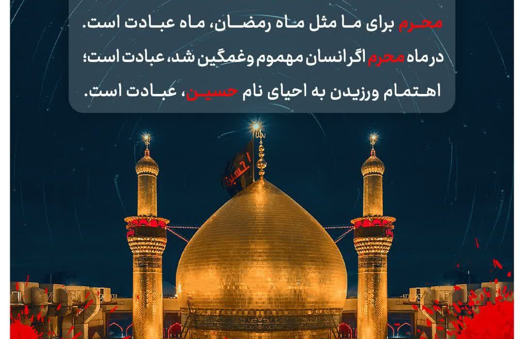 وقایع روز چهارم محرم سال ۶۱ ق