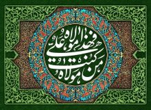 دل‌نوشته | «مَن کُنتُ» گفت و شد ولی الله مرتضی(ع)