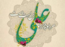 ماجرای شعر معروف شهریار درباره امیرالمومنین علی (علیه‌السلام)