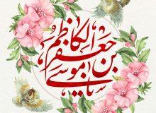 معجزه‌ای از امام کاظم (علیه‌السّلام)