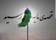 وقایع روز دوازدهم محرم سال ۶۱ق