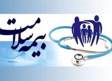 طرح پوشش بیمه همگانی در استان‌ها در دستور کار قرار گرفت