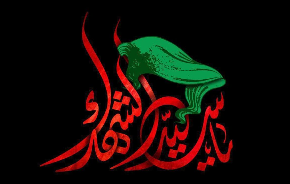 محبت امام حسین (علیه‌السلام)۲