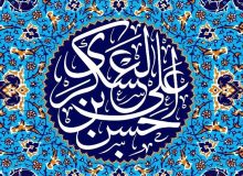 امام عسکری(ع) چگونه فرزندشان را به عنوان امام معرفی کردند؟