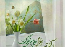 چرا امام زمان نمی آیند؟