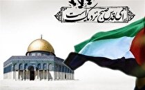 فلسطین از جهت فقهی و حقوقی جزئی از دارالاسلام است