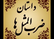 لشگرکشی و جنگ اسکندر به چین