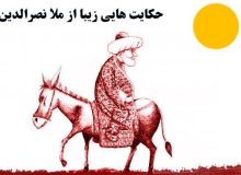 صدای پول