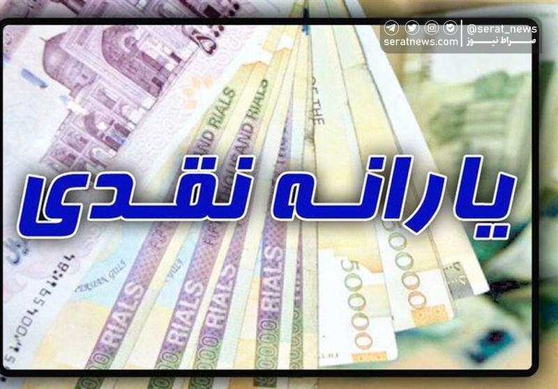 حذف یارانه حدود ۵۰ هزار نفر در دیماه