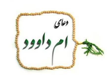 هویت زن