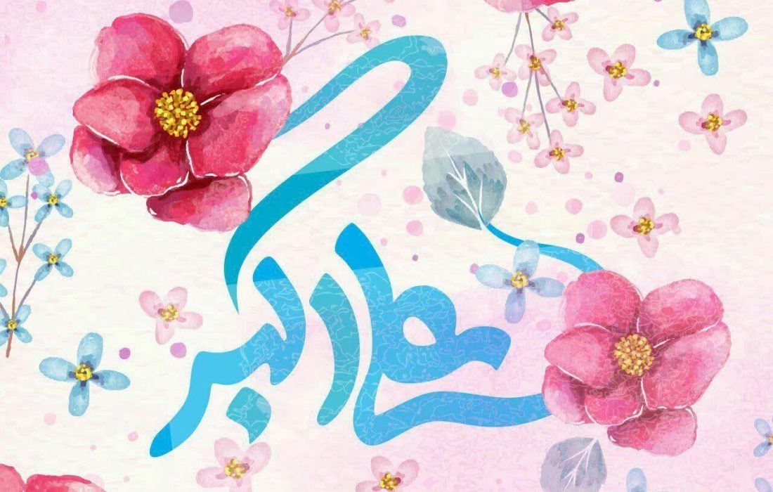 میلاد حضرت علی‌اکبر(ع)